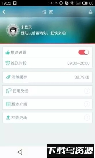 迪信通通信手机版最新版截图4