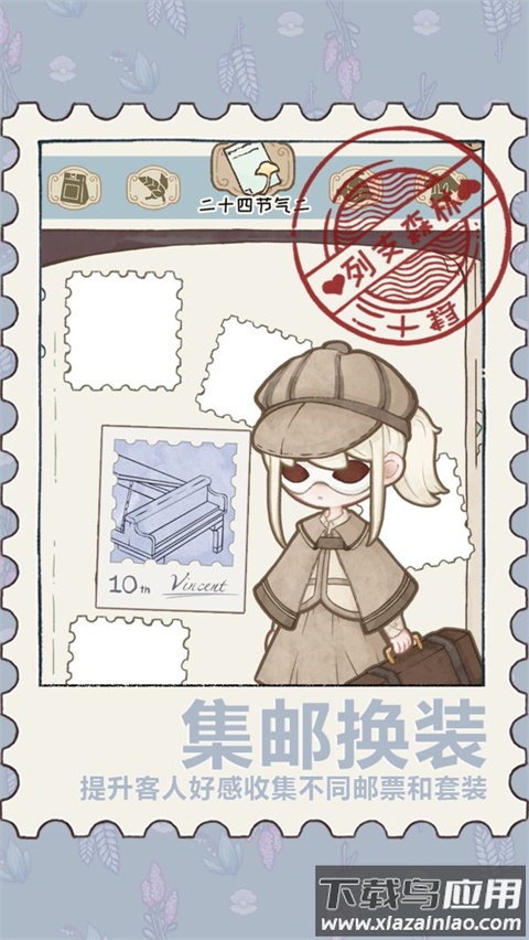 列支森林官方最新版本最新版截图1