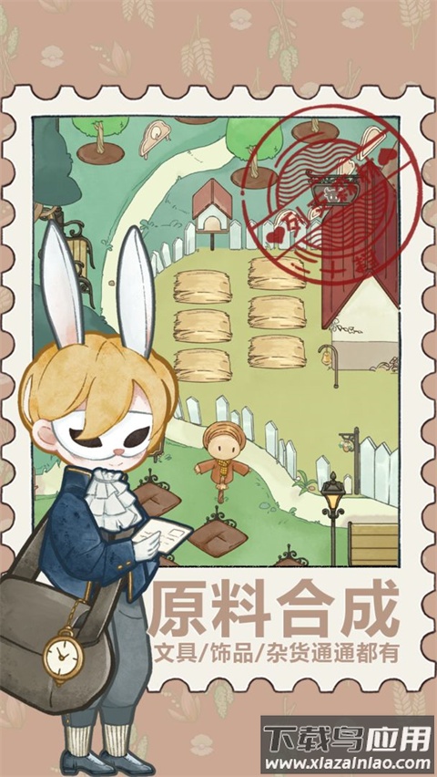 列支森林官方最新版本最新版截图4