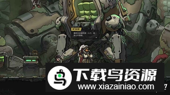 神鸭守卫游戏2025最新版最新版截图2