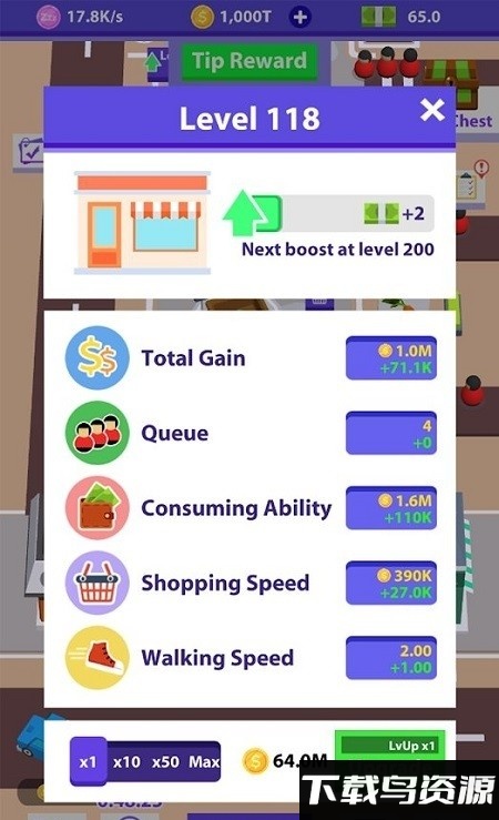 闲逛集市游戏最新版截图3