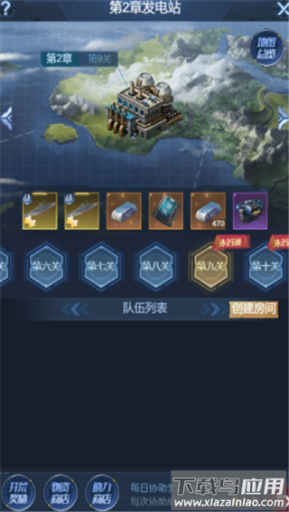 海战前线手游最新版