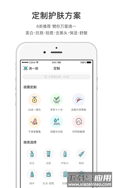 你今天真好看手机版最新版截图2