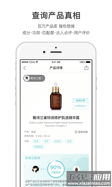 你今天真好看手机版最新版截图3