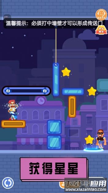 脑洞要打开小游戏最新版截图1