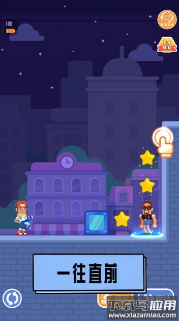 脑洞要打开小游戏最新版截图3