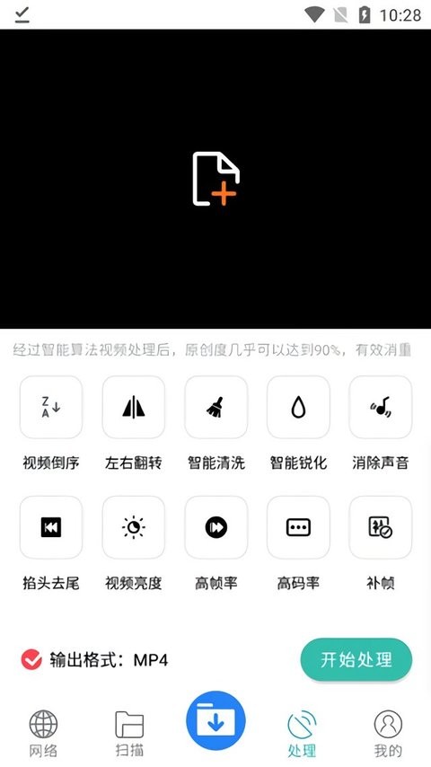 下载工具箱破解vip永久版最新版截图2