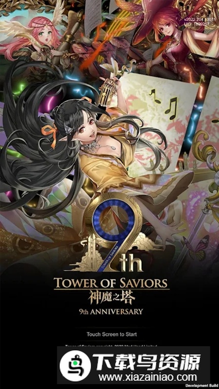 神魔之塔台服安装包(神魔之塔台服官方正版)最新版截图1