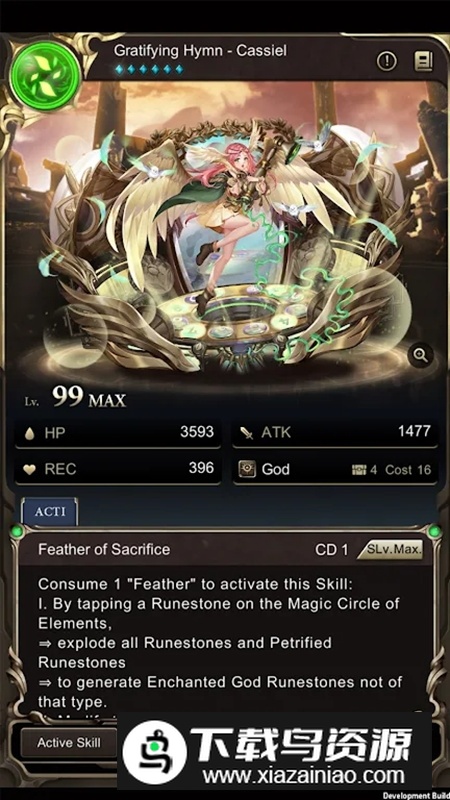 神魔之塔台服安装包(神魔之塔台服官方正版)最新版截图3