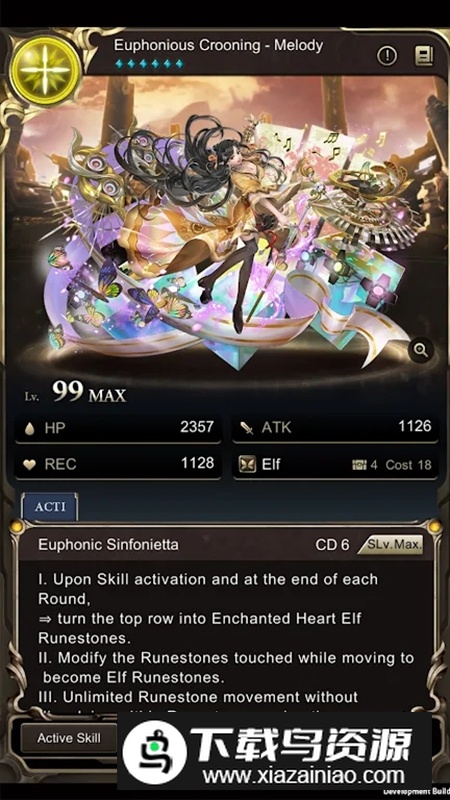 神魔之塔台服安装包(神魔之塔台服官方正版)最新版截图4