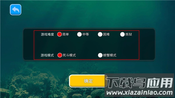 海底大猎杀破解版无限金币无限钻石