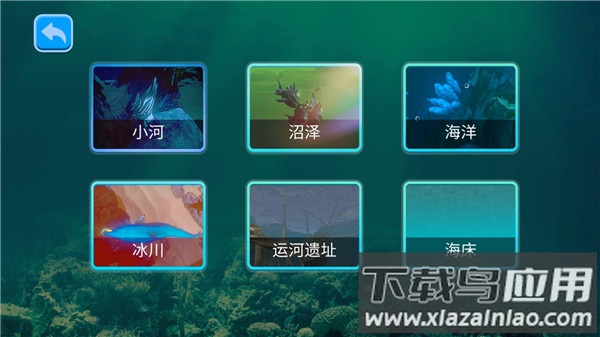 海底大猎杀破解版无限金币无限钻石