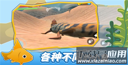 海底大猎杀破解版无限金币无限钻石截图3