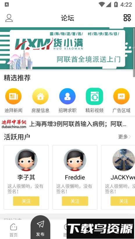 迪中传媒app最新版截图3