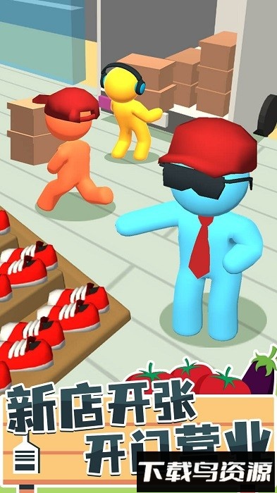 连锁超市高高手手机版最新版截图1