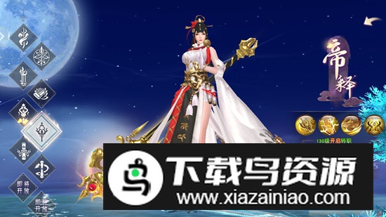 神骑世界手机版正版最新版最新版截图2