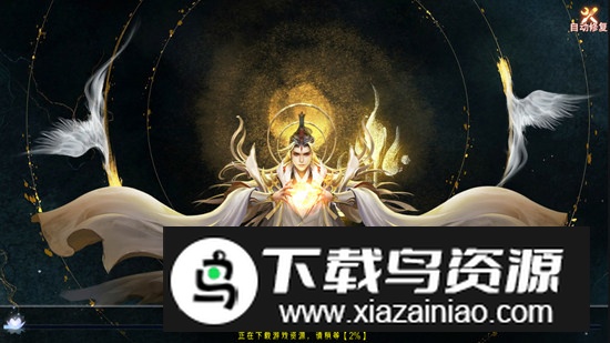 神骑世界手机版正版最新版最新版截图3