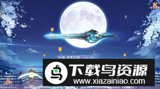 神骑世界手机版正版最新版最新版截图4