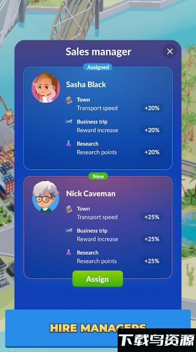 闲置运输大亨交通帝国最新版最新版截图4