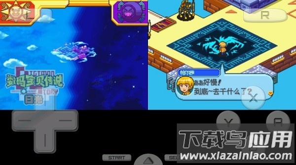 数码宝贝传说日光中文版最新版截图3