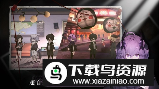 神隐之子手游官方正版最新版截图2