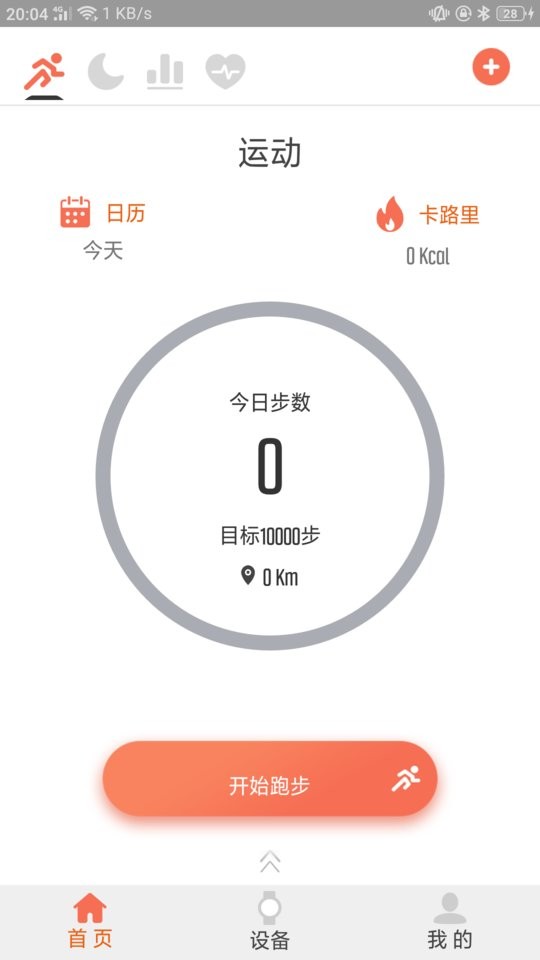 hard官方版截图5