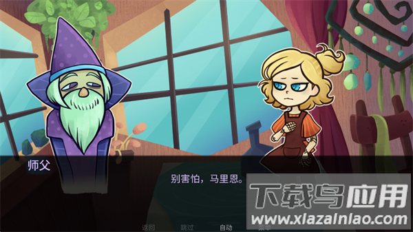 城堡里的杰克官方版下载