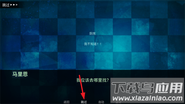 城堡里的杰克官方版下载