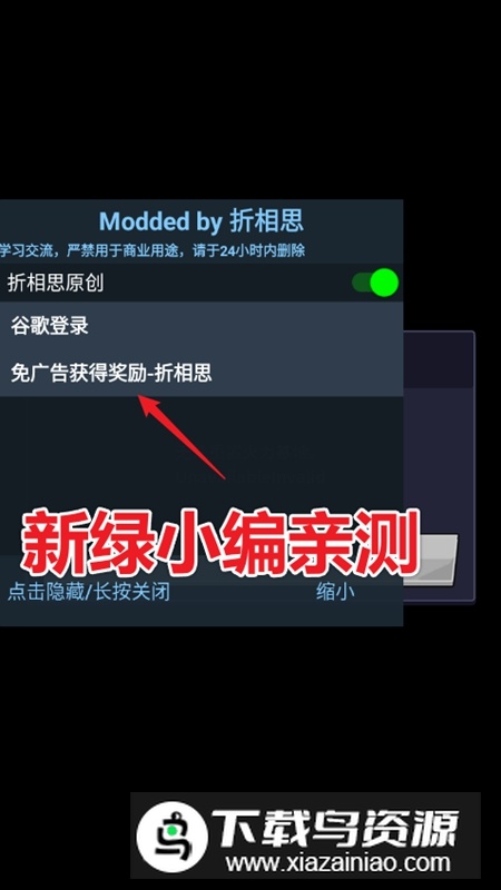 神造灵魂武器内置菜单破解版最新版截图2