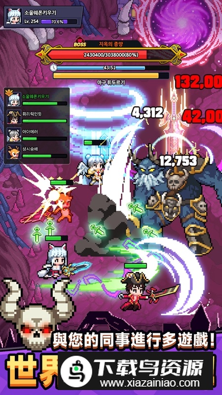 神造灵魂武器内置菜单破解版最新版截图3