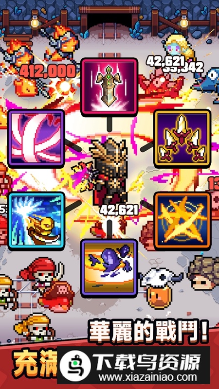 神造灵魂武器内置菜单破解版最新版截图5