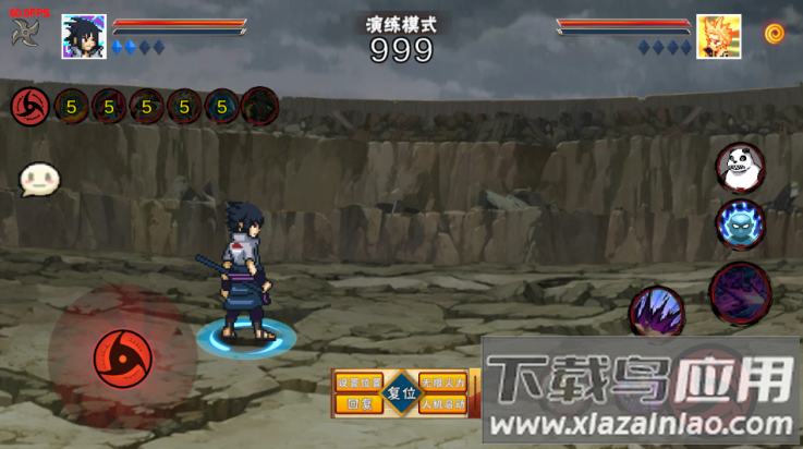 像素火影次世代须佐佐助版本最新版截图4