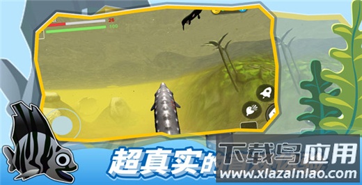 海底大猎杀破解版截图4