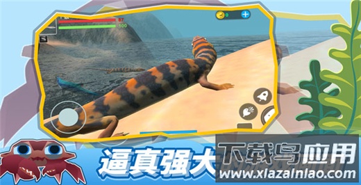 海底大猎杀破解版截图5