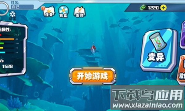 海底大猎杀无限金币版截图1