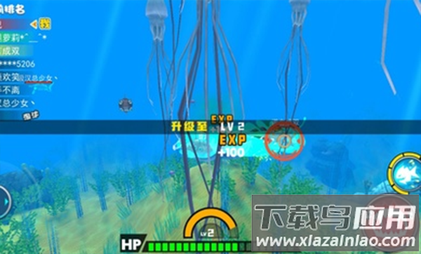 海底大猎杀无限金币版截图3