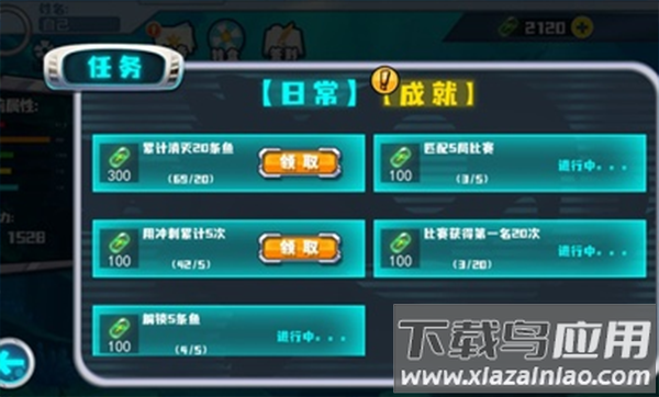 海底大猎杀无限金币版截图4