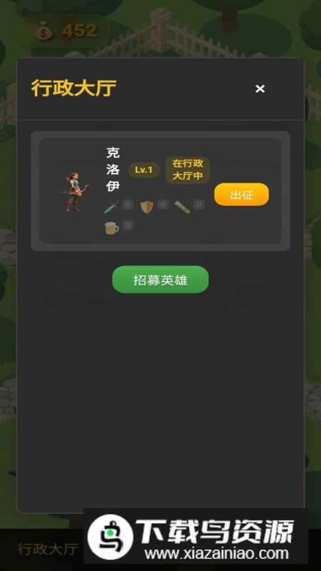 神途挂机游戏官方正版最新版最新版截图1