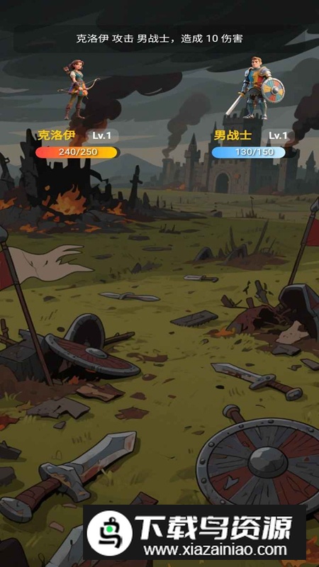 神途挂机游戏官方正版最新版最新版截图4