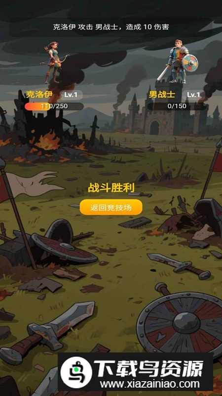 神途挂机游戏官方正版最新版最新版截图5