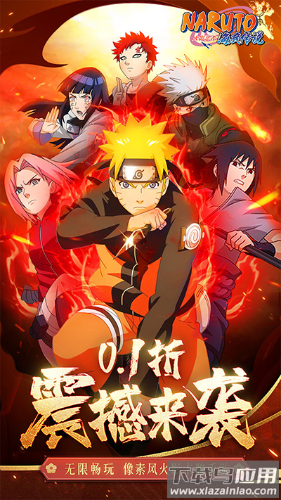 海底传说gm版最新版截图1