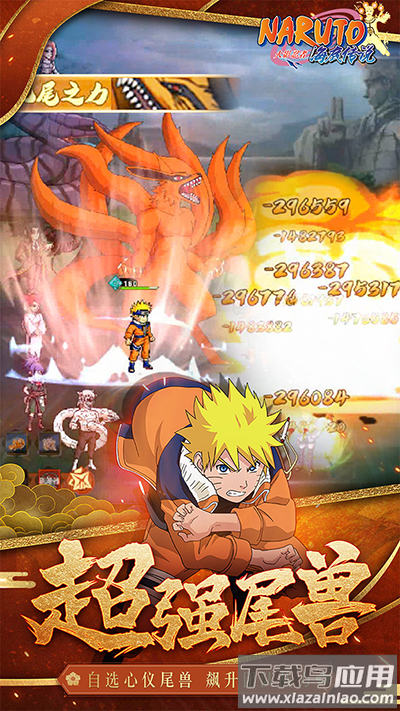 海底传说gm版最新版截图3