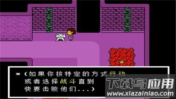 残暴之下中文版下载手机(Underfell)截图1