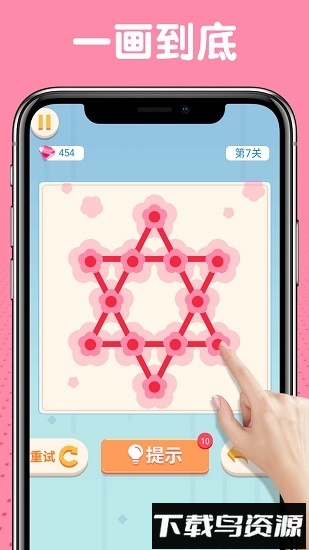 连连看达人游戏