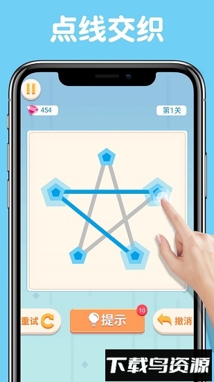 连连看达人手机版最新版截图1