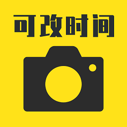 今日时间水印工程相机软件