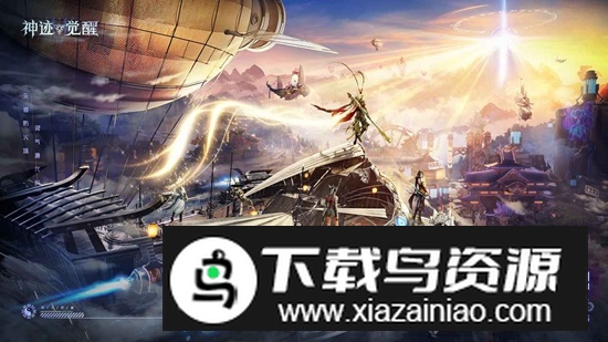 神迹觉醒手游官方最新版最新版截图1