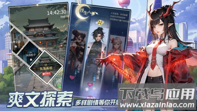 修真高手游戏官方下载最新版截图2