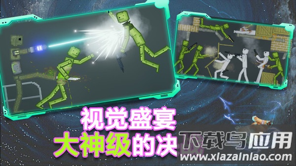 粉末沙盒游戏甜瓜下载安装中文版