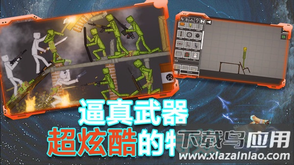 粉末沙盒游戏甜瓜下载安装中文版最新版截图2